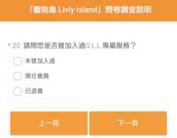 https://images.plurk.com/102nVUJOpX5M7Nc7kPtNK8.png