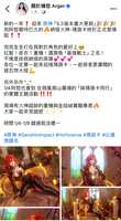 https://images.plurk.com/106tRsDximASyfesr1X6H.png