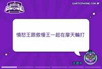 https://images.plurk.com/1074Qv8keI6OjLjZZRf4MH.gif