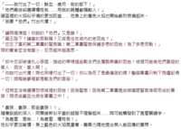 https://images.plurk.com/107JZkFzyQUQGHTiRqK1rM.png