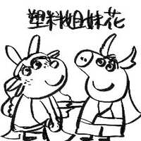 https://images.plurk.com/10CIcB58EIdPJnT1Gh8uJ5.jpg
