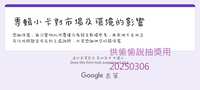https://images.plurk.com/10EPZ31zuGXfPJgCewPwp6.png