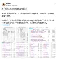 https://images.plurk.com/10GMb6Brx6gvjWK0zC31Hp.png