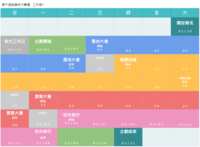 https://images.plurk.com/10HnxKZ0mHmkmMT4X5Q1TH.png