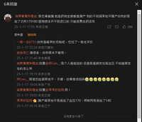 https://images.plurk.com/10JJy2sJPf7be7wdkcvIqe.jpg