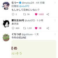 https://images.plurk.com/10MQycjdKSwJchEDdOO8OJ.jpg