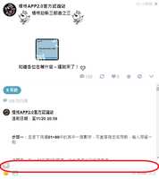 https://images.plurk.com/10N9j2Yl4jIBSn5v62c52d.png