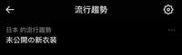 https://images.plurk.com/10NMTFrEec1sdchfGvt9fL.jpg