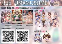 https://images.plurk.com/10OioDuTq0GkHH9465qEge.png