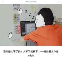 https://images.plurk.com/10RxLQNWgsuAvLT443QSQS.png