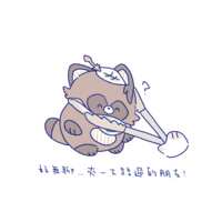 https://images.plurk.com/10Vq895zKYSaE5E9JFztup.png