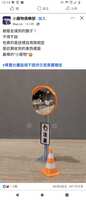 https://images.plurk.com/10aXnJ4utVoHOsQKDz8Air.png