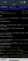 https://images.plurk.com/10atVZrb4SqIhjffQS29F8.png