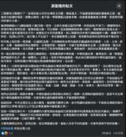 https://images.plurk.com/10c4zH8h5yI84kzX4bZ6mJ.png