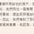 https://images.plurk.com/10eTMXNCukQ3htC2sSK9dV.png