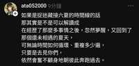 https://images.plurk.com/10eWiWXxMBmJqmAtjRI6ds.jpg