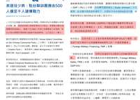 https://images.plurk.com/10f1nzKE9CvwFB02GojTVg.png