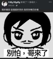 https://images.plurk.com/10foj4VEu2xiNdPcMCtFI.jpg