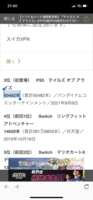 https://images.plurk.com/10lD6IzOOXBzZGYhyjaOYO.png