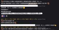 https://images.plurk.com/10ohmloTxi7yI2yg5r3g9K.png