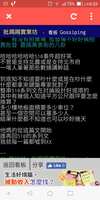 https://images.plurk.com/10pCKRdTH0t7Ylbi5hQdv1.jpg