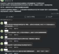 https://images.plurk.com/10pX8U5JuDp3ZvG6u1B1gX.png