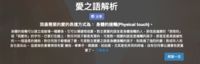 https://images.plurk.com/10peiaSA26fJLBbAXn9IUy.png
