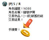 https://images.plurk.com/10qlHF3aJRxsZ2bqEIw0oF.png