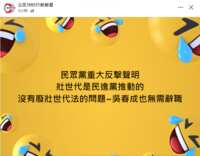 https://images.plurk.com/10x9F5bXgV5zfTdcL0OZWS.png