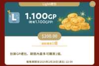 https://images.plurk.com/10zJGPap2OvMpUvhElR1vX.png