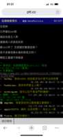 https://images.plurk.com/112i9ujgqMmkjQO3ityOE2.png