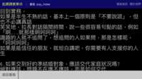 https://images.plurk.com/115E1zQpwgyNdrUYy9GdQW.png