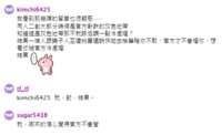 https://images.plurk.com/116x7EjWG2zHDv5fPTctRf.png