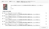 https://images.plurk.com/117JpGAjcQeMDX3jbOXQ5D.png