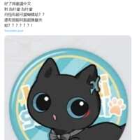 https://images.plurk.com/119Y0iHDI7QVhb7GYZoS9e.png