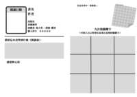 https://images.plurk.com/119ZcOhJfRYeWR8BDP1BPz.png