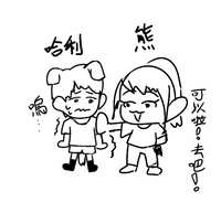 https://images.plurk.com/11BXAAbfNQ7jNypwiW4KR6.png