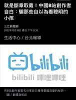 https://images.plurk.com/11BYWiib9kZBW7C9SOsCDI.png