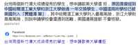 https://images.plurk.com/11D51T9EuTpomrgswnAcH5.png