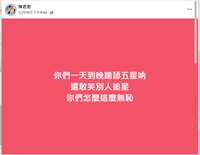 https://images.plurk.com/11Eptik9qew8XCeFLL7vgX.png