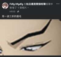 https://images.plurk.com/11FyaTjmgtfOrc7mv3suJD.jpg