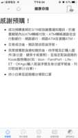 https://images.plurk.com/11LUOJxEi3EvlkcJL9URlz.png