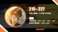 https://images.plurk.com/11MgCTvboDQlmKuv9u3xUe.png