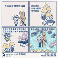 https://images.plurk.com/11NPutkLBeINdyeCrsuJ12.jpg