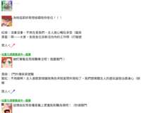 https://images.plurk.com/11Nd24QNeMU7wgnq1yywRj.png