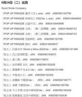 https://images.plurk.com/11P6wG2ElD3GxVslzpf03p.png