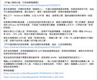 https://images.plurk.com/11Php0nLZ2bJn1U2xbrzuI.png