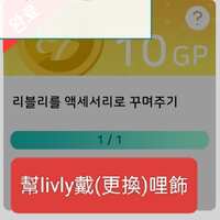 https://images.plurk.com/11QtBsp7UpfOrS1GZtbJQR.jpg