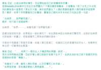 https://images.plurk.com/11TIInTtI6m1Wp0fm03rdP.png