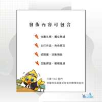 https://images.plurk.com/11V7x9cLTBoJtjJ984QlcN.png